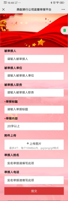 微信圖片_20210302170741