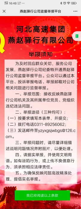微信圖片_20210302170934