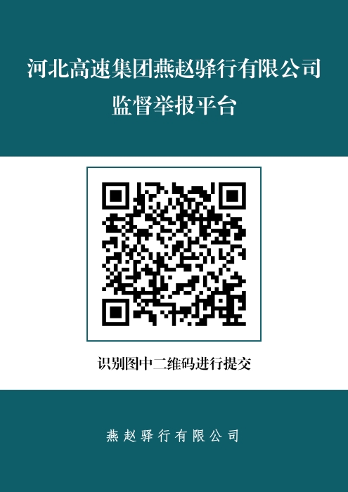 微信圖片_20210302171032