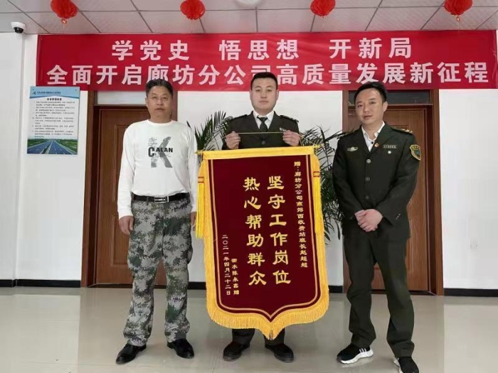 微信圖片_20210425090515