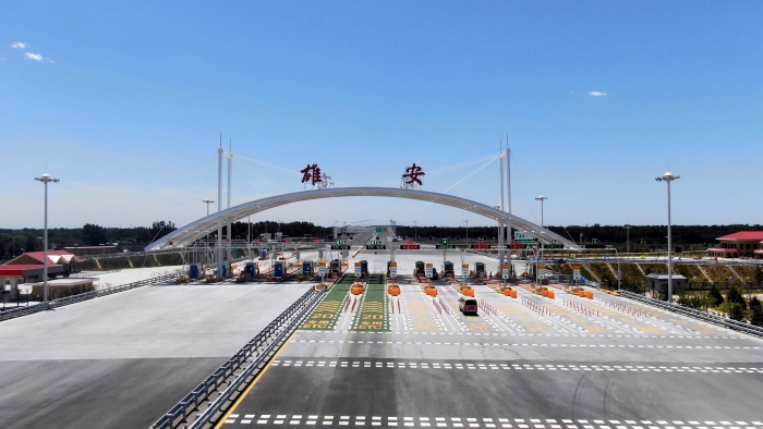 京雄高速雄安北收費(fèi)站