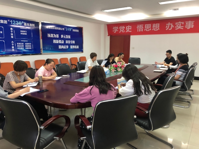2021.7.14公司財(cái)務(wù)科召開(kāi)“思想大解放、作風(fēng)大轉(zhuǎn)變、效率大提升”活動(dòng)推進(jìn)會(huì)