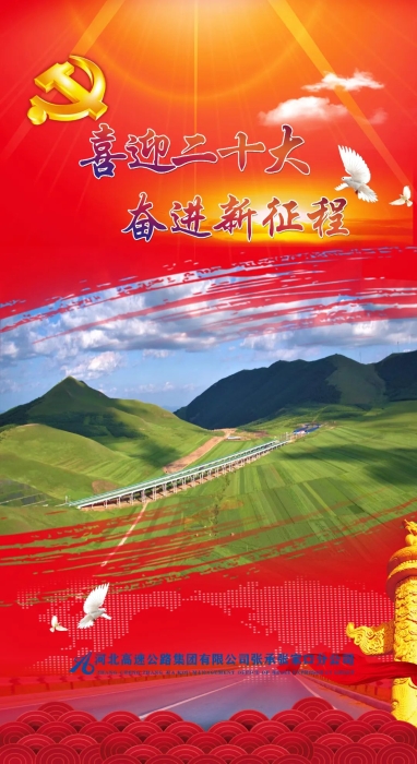 微信圖片_20230303213514