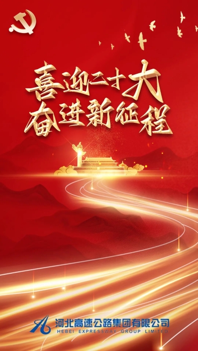 微信圖片_20230303215426