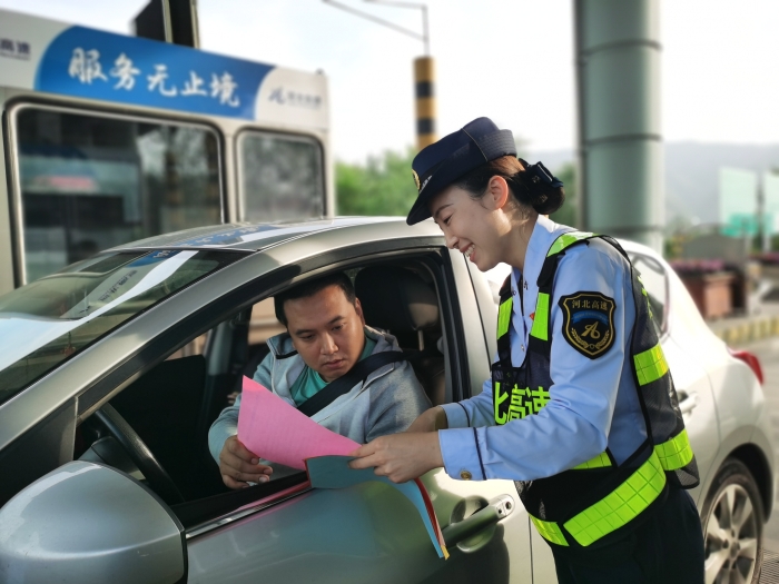 河北高速承德分公司西地收費(fèi)站開始<span style=