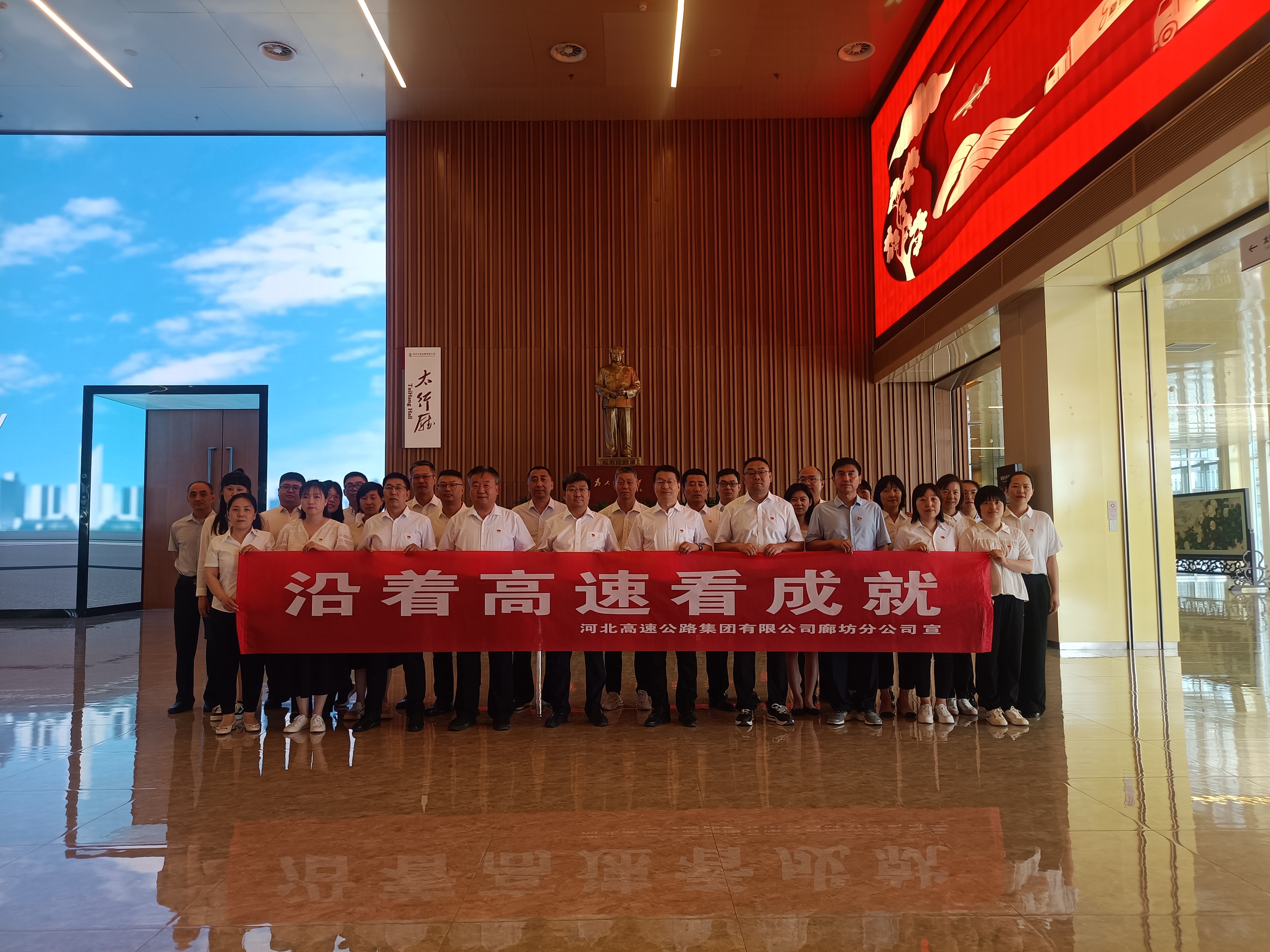【廊坊分公司】學(xué)習(xí)宣傳貫徹黨的二十大精神