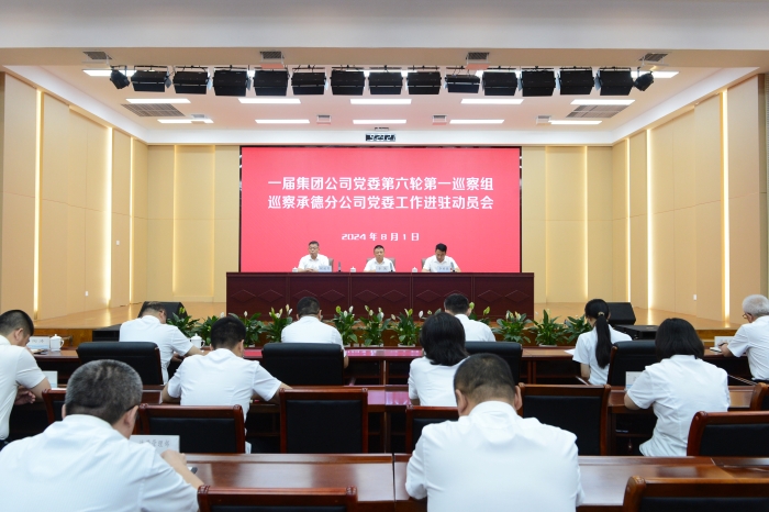微信圖片_20240801192551