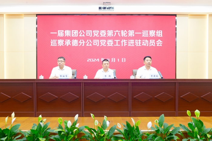 微信圖片_20240801192614