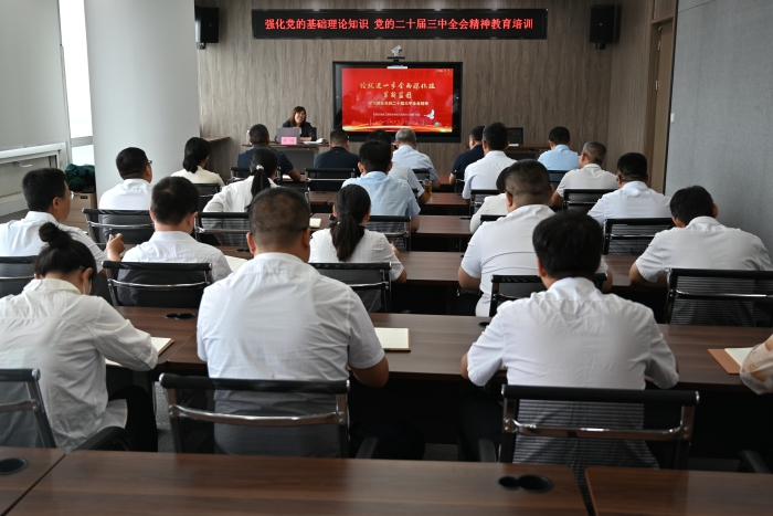 專家講座三中全會(huì)