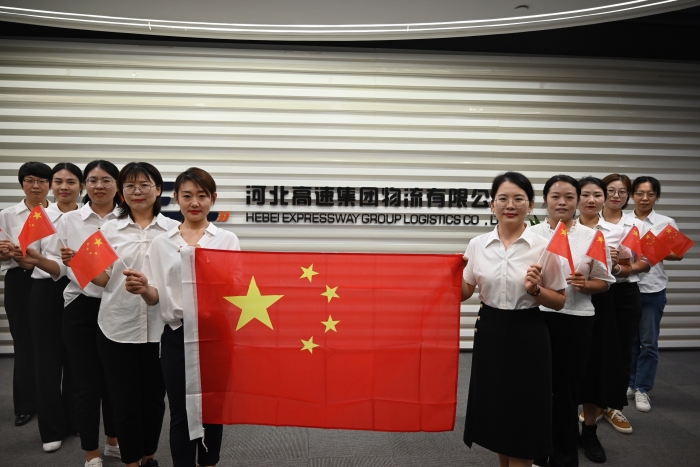 與國旗同框