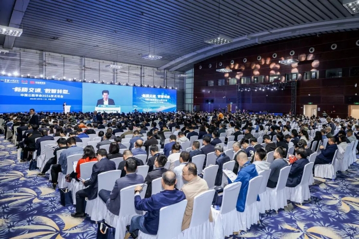 物流公司參加中國公路學(xué)會2024學(xué)術(shù)年會