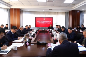集團(tuán)黨委召開理論學(xué)習(xí)中心組2024年第8次學(xué)習(xí)會議