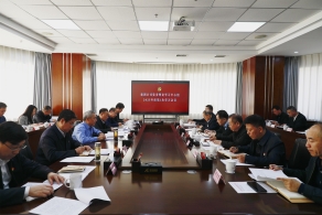 集團(tuán)黨委召開理論學(xué)習(xí)中心組2025年第1次學(xué)習(xí)會議